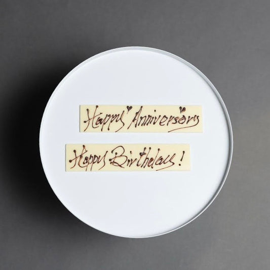 Chocolate Plaque with Custom Message - Le Yeahllow Pâtisserie